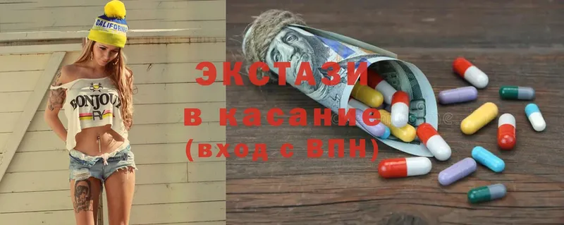 KRAKEN tor  закладка  Буинск  Ecstasy XTC 