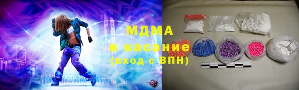 тгк Балахна